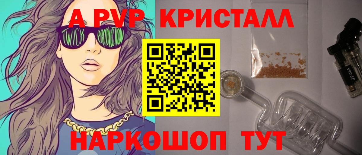 APVP СК Прокопьевск