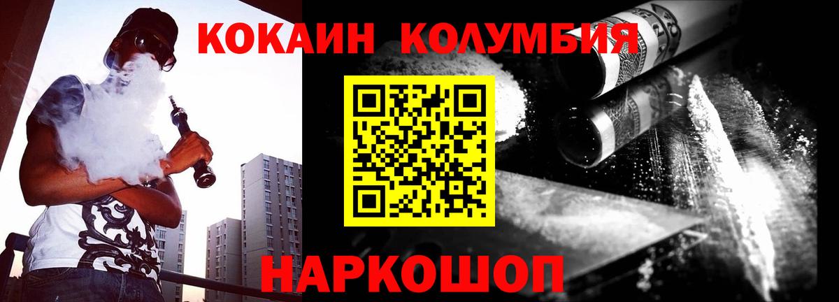 COCAIN VHQ Прокопьевск