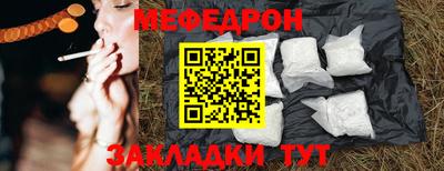 соль курить ск Будённовск