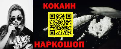 соль курить ск Будённовск