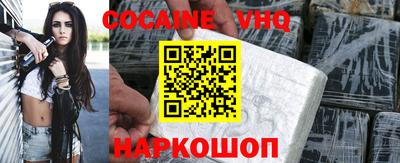 соль курить ск Будённовск