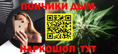 соль курить ск Будённовск