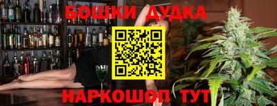 кокаин Бузулук