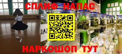 соль курить ск Будённовск