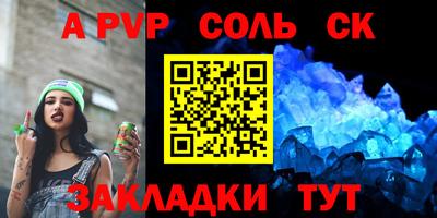 кокаин Бузулук