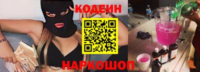 соль курить ск Будённовск