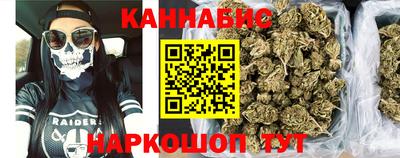 соль курить ск Будённовск