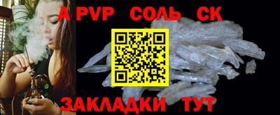 гашиш Бугуруслан