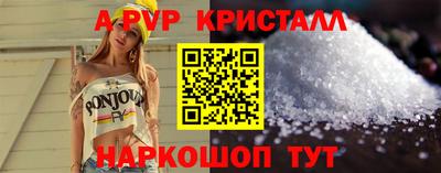 соль курить ск Будённовск