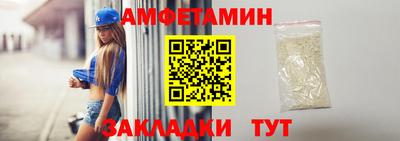 кокаин Бузулук