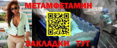 кокаин Бузулук