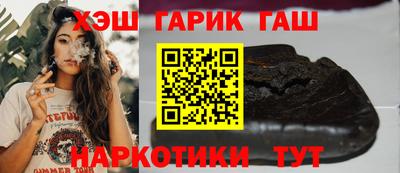 гашиш Бугуруслан