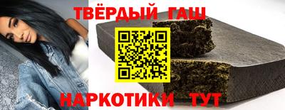 гашиш Бугуруслан