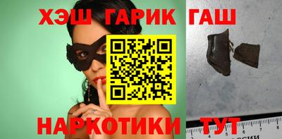 соль курить ск Будённовск