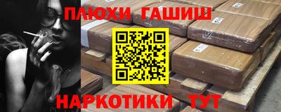 кокаин Бузулук