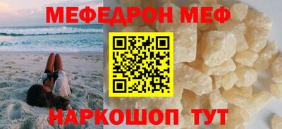 кокаин Бузулук