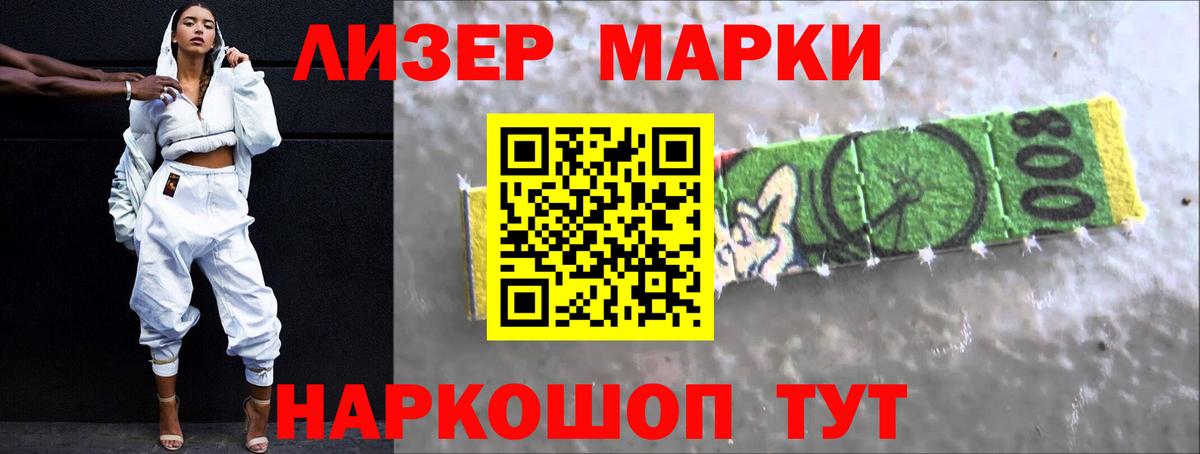 Прокопьевск  ЛСД экстази кислота  Вход с VPN 