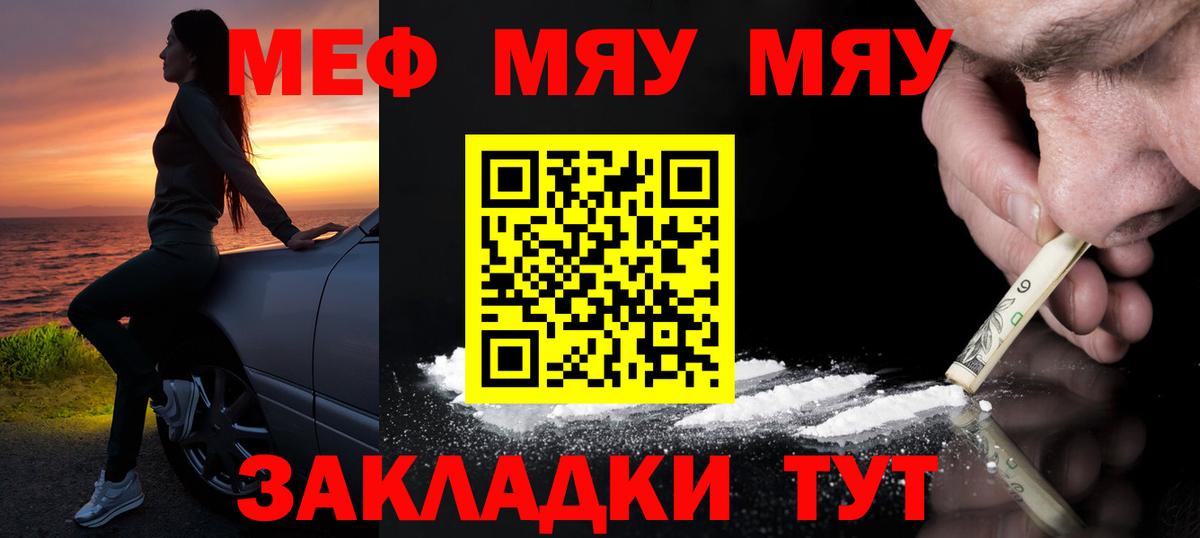 МЕФ  Прокопьевск