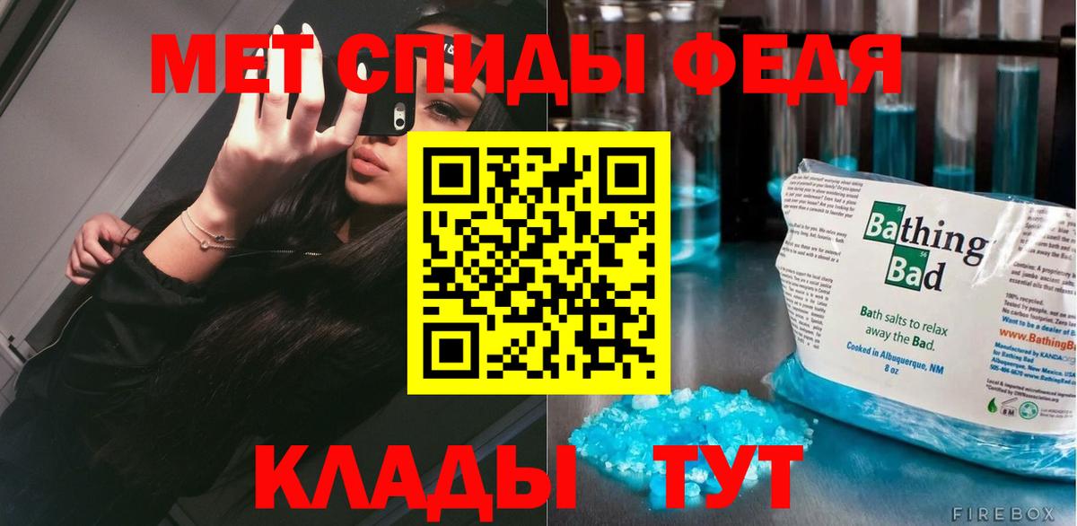 Прокопьевск  Первитин Декстрометамфетамин 99.9%  Вход с VPN 