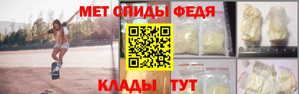 Метамфетамин витя Прокопьевск