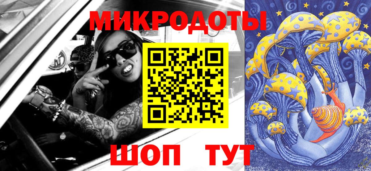 Псилоцибиновые грибы Psilocybine cubensis  где найти наркотики  Прокопьевск  Галлюциногенные грибы MAGIC MUSHROOMS  Вход с VPN 
